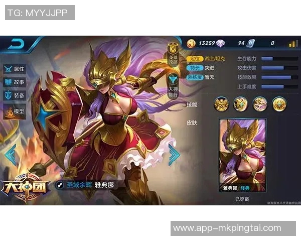 实时新闻深度对话探索陈静在王者荣耀中的成长与挑战之路